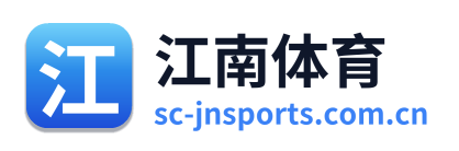江南体育